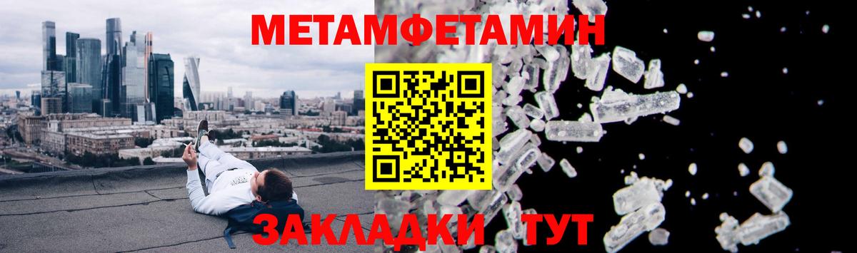 Amphetamine Premium  Вход с VPN  Череповец 