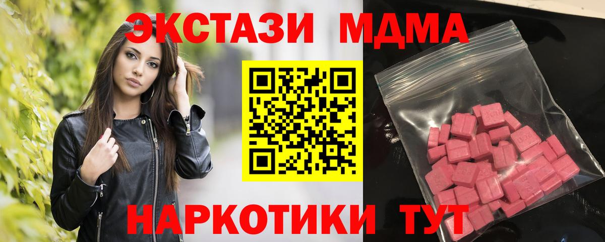Череповец  Ecstasy louis Vuitton  ЭКСТАЗИ 300 mg  ЭКСТАЗИ  Вход с VPN 