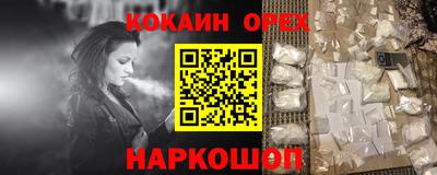 дживик Бугуруслан