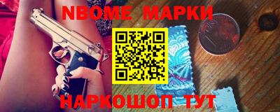 наркотики Бузулук
