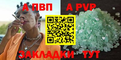 не бодяженный Будённовск