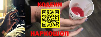 наркотики Бузулук