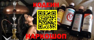 наркотики Бузулук