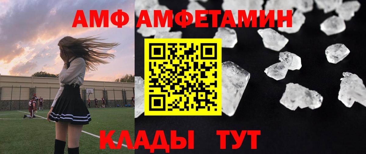 Череповец  Первитин витя  Первитин витя  Вход с VPN 