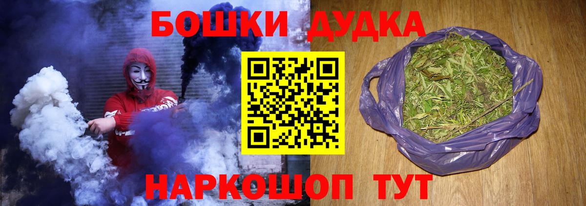 МАРИХУАНА LSD WEED Череповец
